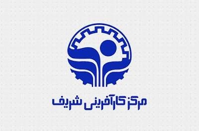 مصاحبه مرکز کارآفرینی شریف با مدیرعامل شرکت
